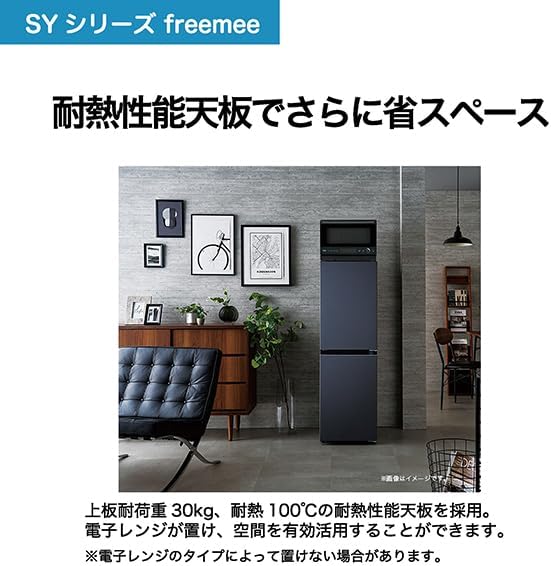 冷蔵庫 全国配送設置無料 2024年 JR-SY15AL-H 左開き 自動霜取り 冷蔵庫 全国配送設置無料 2024年 JR-SY15AL-H 左開き 自動霜取り Haier